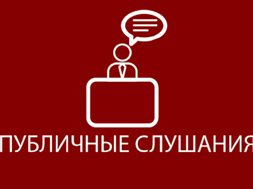 ПРОТОКОЛ публичных слушаний по вопросу: «Проект решения о внесении изменений в Устав Вельяминовского сельского поселения Карачевского муниципального района Брянской области».